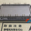 7MBR25U4P120-50