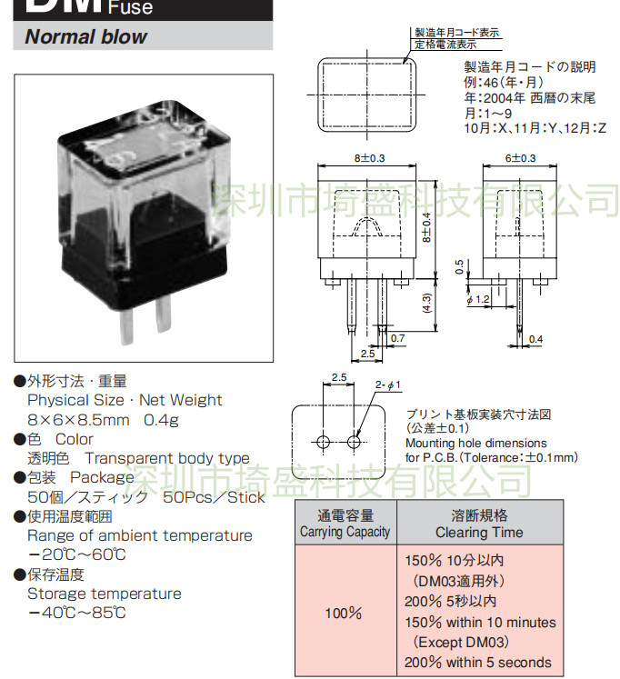 Alternative view of Cầu Chì Fanuc Daito A03B-0815-K001/K002 DM03 0.3A
