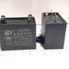 Tụ quạt CBB61 450V 8UF 2 chân nhập khẩu